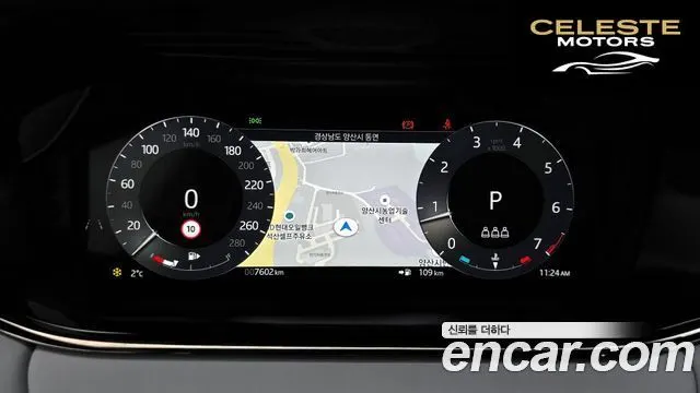 LAND ROVER Range Rover Evoque 2P250 Dynamic SE 2026 — photo 8 sur 20
