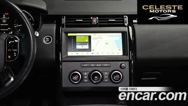 LAND ROVER Discovery 5 2.0 SD4 SE 2020 — photo 14 sur 25