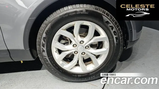 LAND ROVER Discovery 5 2.0 SD4 SE 2020 — photo 5 sur 25