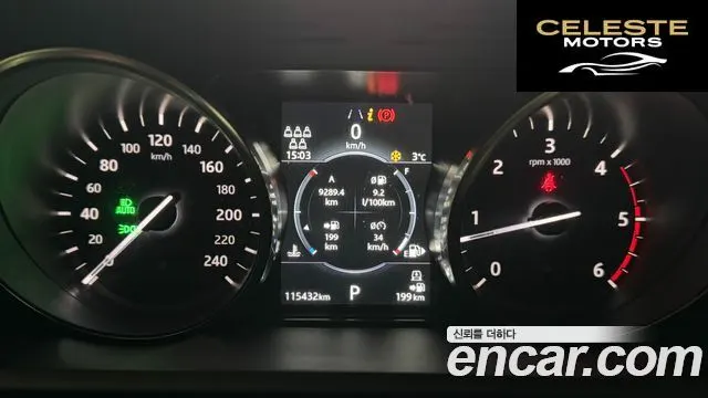 LAND ROVER Discovery 5 2.0 SD4 SE 2020 — photo 8 sur 25