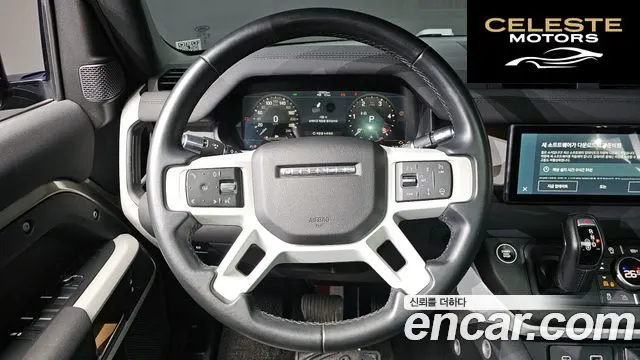 LAND ROVER Defender (L663) 110 D250 S 2022 — photo 13 sur 20