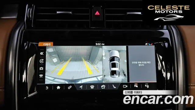 LAND ROVER Discovery 5 3.0 TD6 First Edition 2017 — photo 15 sur 20