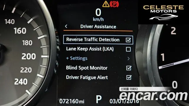 LAND ROVER Discovery 5 3.0 TD6 First Edition 2017 — photo 16 sur 20