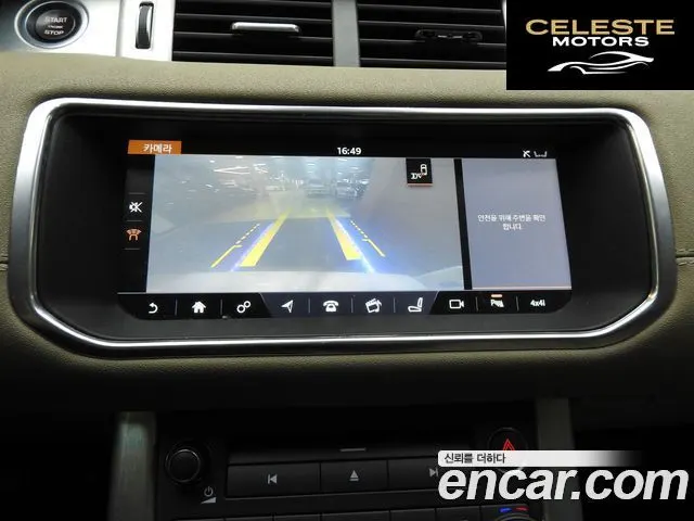 LAND ROVER Range Rover Evoque 2.0 TD4 SE 2017 — photo 17 sur 26