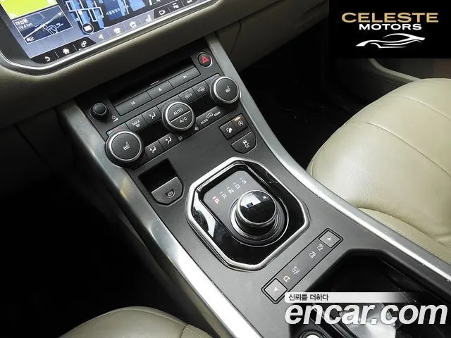 LAND ROVER Range Rover Evoque 2.0 TD4 SE 2017 — photo 9 sur 26