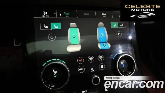 LAND ROVER Range Rover Velar 3.0 D300 R-Dynamic HSE 2020 — photo 18 sur 20