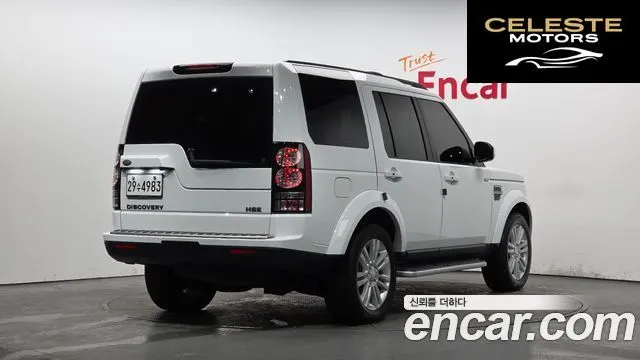 LAND ROVER Discovery 4 3.0 SDV6 HSE 2015 — photo 2 sur 26