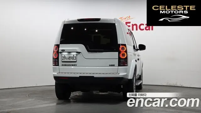 LAND ROVER Discovery 4 3.0 SDV6 HSE 2015 — photo 4 sur 26