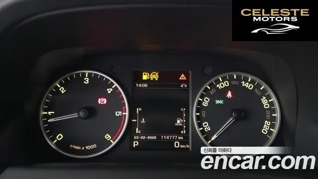 LAND ROVER Discovery 4 3.0 SDV6 HSE 2015 — photo 8 sur 26