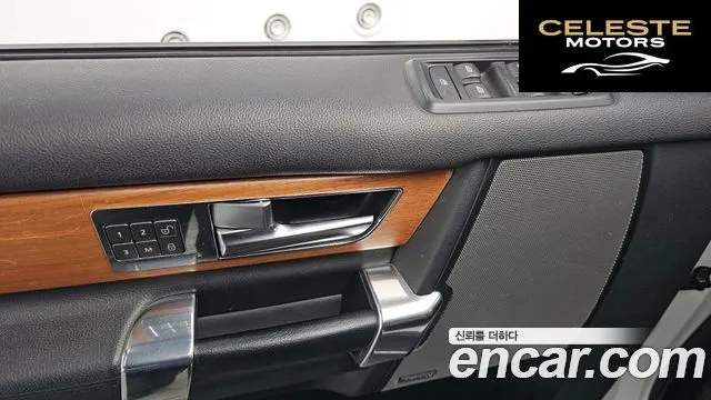 LAND ROVER Discovery 4 3.0 SDV6 HSE 2015 — photo 17 sur 20