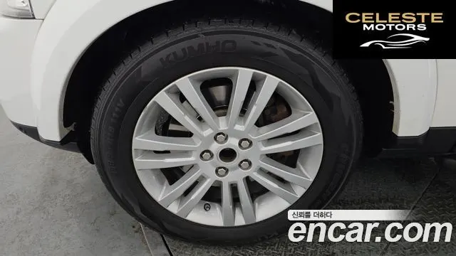 LAND ROVER Discovery 4 3.0 SDV6 HSE 2015 — photo 5 sur 20