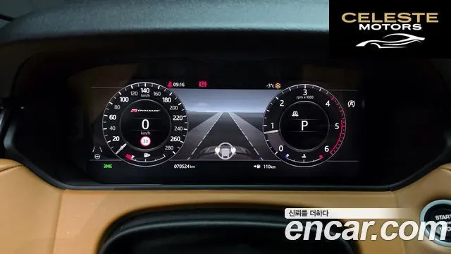 LAND ROVER Range Rover Velar 3.0 D300 R-Dynamic HSE 2020 — photo 8 sur 20