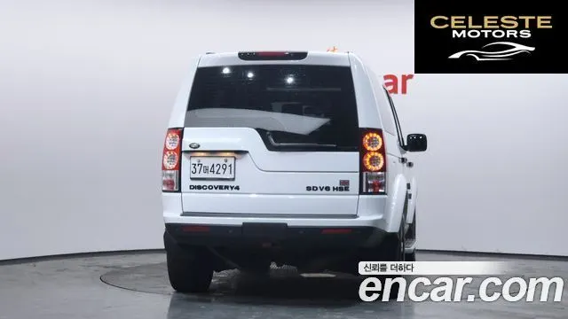 LAND ROVER Discovery 4 3.0 SDV6 HSE 2013 — photo 4 sur 20