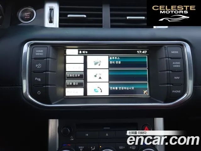 LAND ROVER Range Rover Evoque 2.2 SD4 Dynamic 2015 — photo 13 sur 26