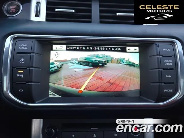 LAND ROVER Range Rover Evoque 2.2 SD4 Dynamic 2015 — photo 14 sur 26