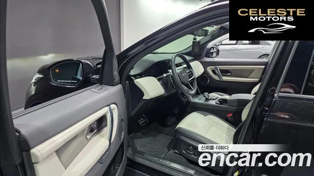 LAND ROVER Discovery Sport 2P250 Dynamic SE 2025 — photo 11 sur 20