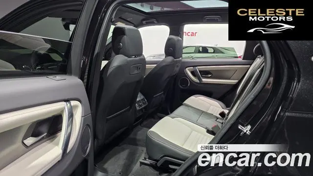 LAND ROVER Discovery Sport 2P250 Dynamic SE 2025 — photo 12 sur 20