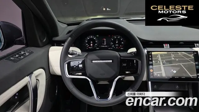 LAND ROVER Discovery Sport 2P250 Dynamic SE 2025 — photo 13 sur 20