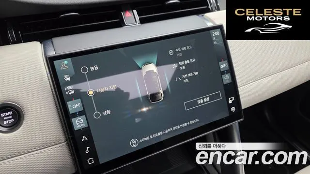 LAND ROVER Discovery Sport 2P250 Dynamic SE 2025 — photo 15 sur 20