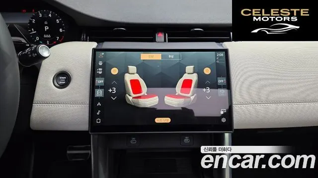 LAND ROVER Discovery Sport 2P250 Dynamic SE 2025 — photo 16 sur 20