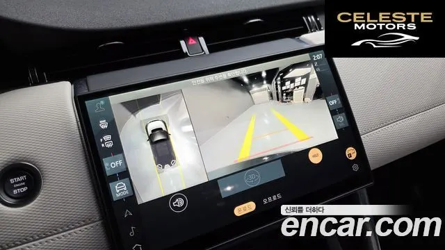 LAND ROVER Discovery Sport 2P250 Dynamic SE 2025 — photo 17 sur 20