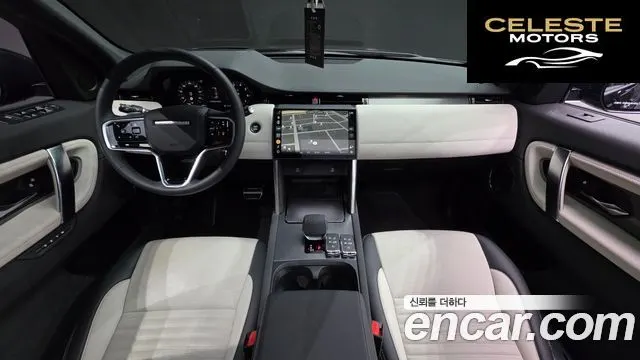 LAND ROVER Discovery Sport 2P250 Dynamic SE 2025 — photo 7 sur 20