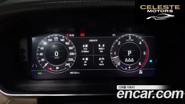 LAND ROVER Range Rover Sport 23.0 SDV6 HSE 2018 — photo 8 sur 20