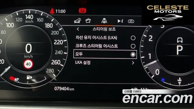 LAND ROVER Range Rover 45.0 SC AB LWB 2021 — photo 16 sur 26