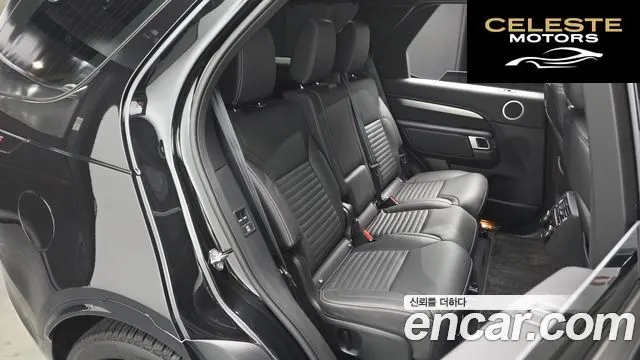LAND ROVER Discovery 5 P360 Dynamic HSE 2025 — photo 11 sur 20