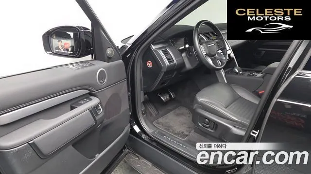 LAND ROVER Discovery 5 P360 Dynamic HSE 2025 — photo 12 sur 20