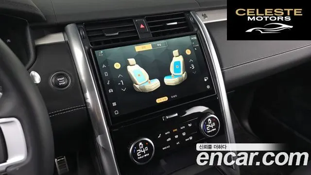 LAND ROVER Discovery 5 P360 Dynamic HSE 2025 — photo 17 sur 20