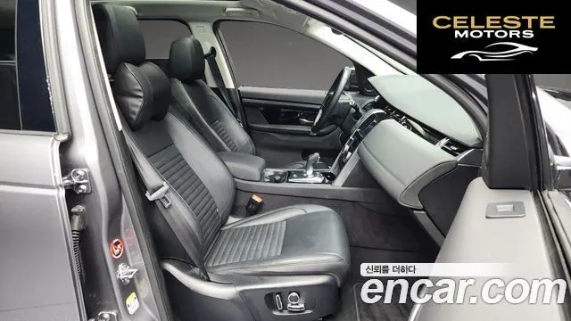 LAND ROVER Discovery Sport 2P250 S 2021 — photo 11 sur 20
