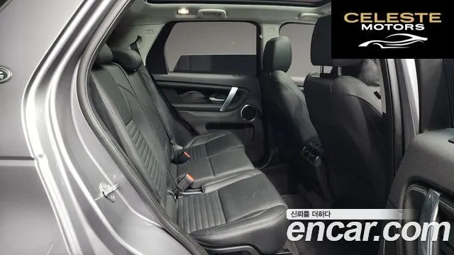 LAND ROVER Discovery Sport 2P250 S 2021 — photo 12 sur 20