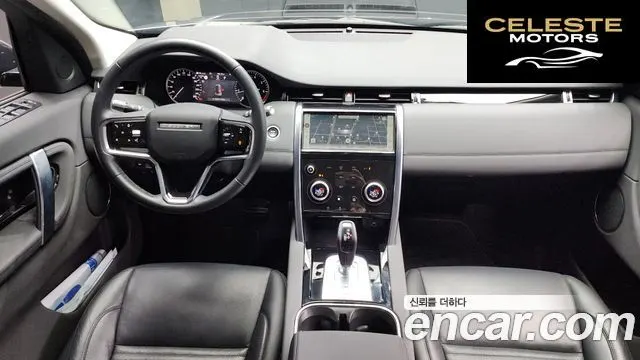 LAND ROVER Discovery Sport 2P250 S 2021 — photo 7 sur 20