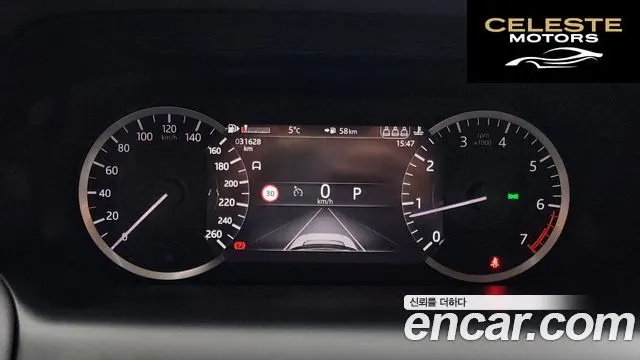 LAND ROVER Discovery Sport 2P250 S 2021 — photo 8 sur 20