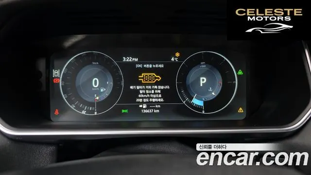 LAND ROVER Range Rover Sport 23.0 SDV6 HSE Dynamic 2017 — photo 8 sur 20