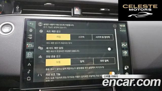 LAND ROVER Range Rover Evoque 2P250 Dynamic SE 2024 — photo 15 sur 20