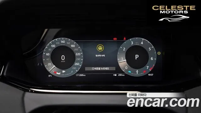 LAND ROVER Range Rover Evoque 2P250 Dynamic SE 2024 — photo 8 sur 20
