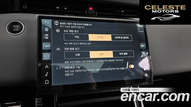 LAND ROVER Range Rover Evoque 2P250 Dynamic SE 2025 — photo 16 sur 20