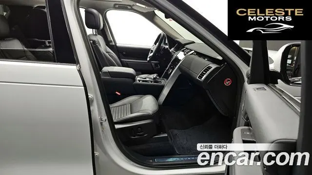 LAND ROVER Discovery 5 2.0 P300 SE 2023 — photo 11 sur 20