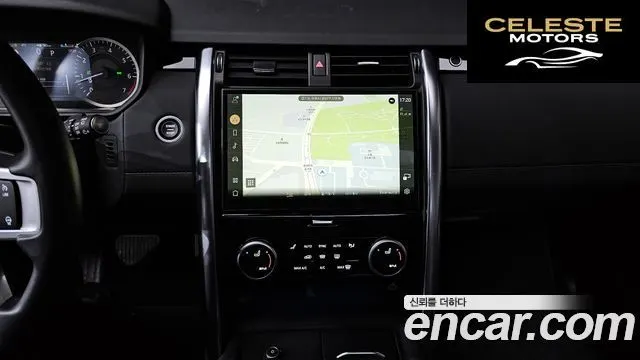 LAND ROVER Discovery 5 2.0 P300 SE 2023 — photo 14 sur 20
