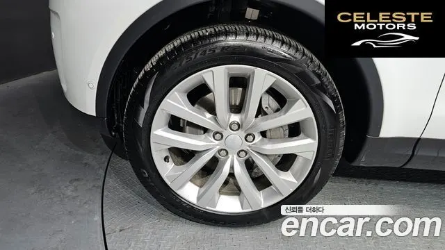 LAND ROVER Discovery 5 2.0 P300 SE 2023 — photo 5 sur 20
