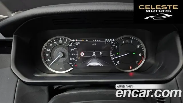 LAND ROVER Discovery 5 2.0 P300 SE 2023 — photo 8 sur 20