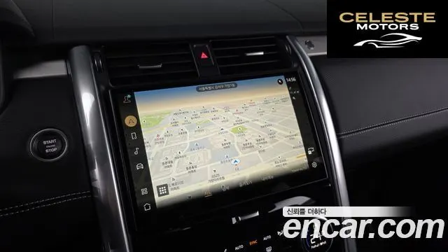 LAND ROVER Discovery 5 P360 Dynamic HSE 2025 — photo 15 sur 20