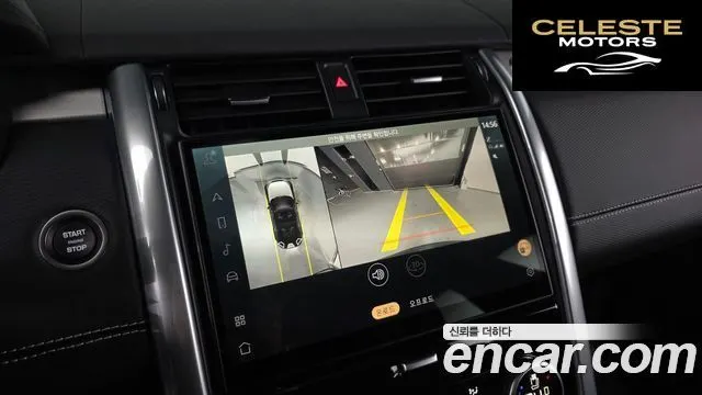 LAND ROVER Discovery 5 P360 Dynamic HSE 2025 — photo 16 sur 20