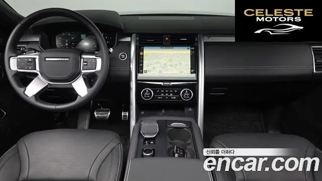 LAND ROVER Discovery 5 P360 Dynamic HSE 2025 — photo 7 sur 20