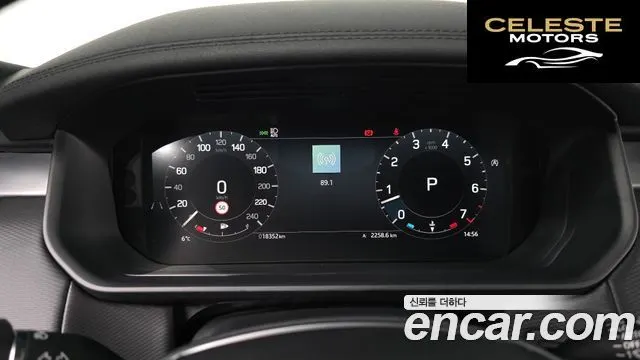 LAND ROVER Discovery 5 P360 Dynamic HSE 2025 — photo 8 sur 20