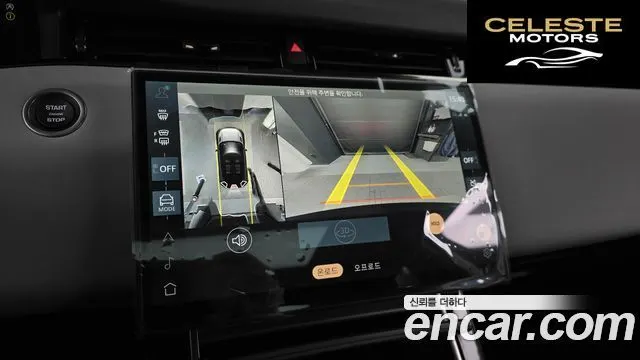 LAND ROVER Range Rover Evoque 2P250 Dynamic SE 2025 — photo 15 sur 20