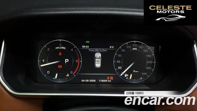 LAND ROVER Range Rover 44.4 SDV8 AB 2016 — photo 8 sur 20