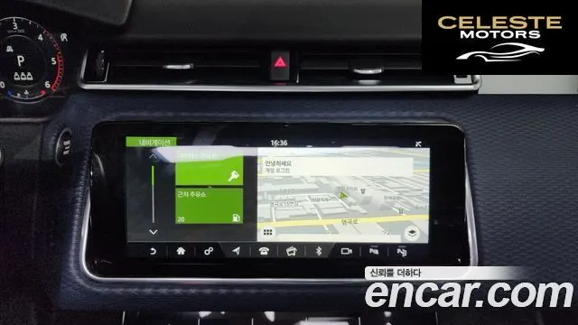 LAND ROVER Range Rover Velar 3.0 D300 R-Dynamic SE 2019 — photo 14 sur 20